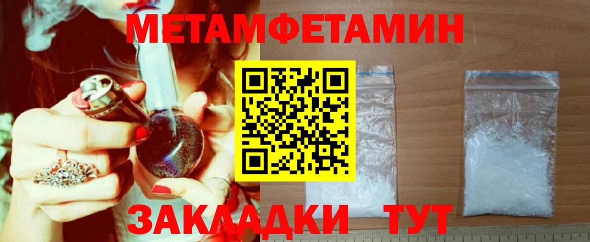 Amphetamine 97%  Вход с VPN  ссылка на мегу сайт  Южно-Сахалинск  Амфетамин 