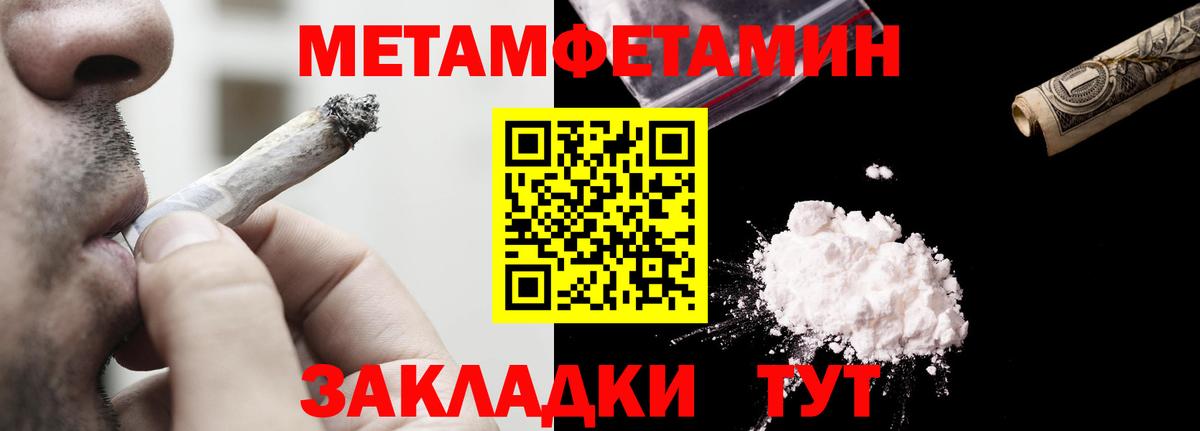 Амфетамин 98% Южно-Сахалинск