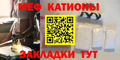 мяу мяу мука Кингисепп