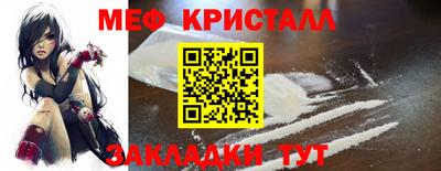 стаф Кинель