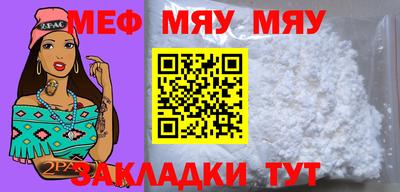 мяу мяу мука Кингисепп