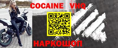 MDMA Premium VHQ Кимры