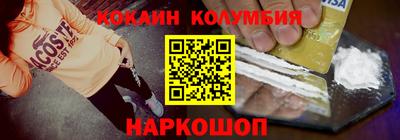 стаф Кинель