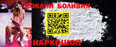 стаф Кинель