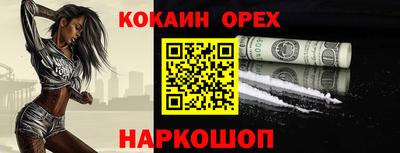 стаф Кинель