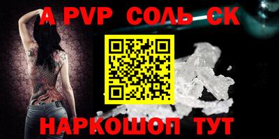 стаф Кинель