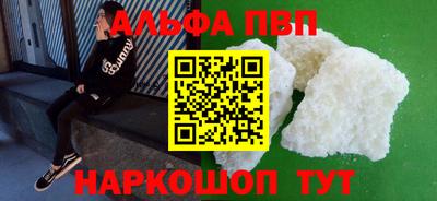 стаф Кинель