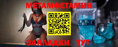 стаф Кинель