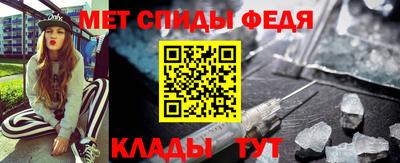 стаф Кинель