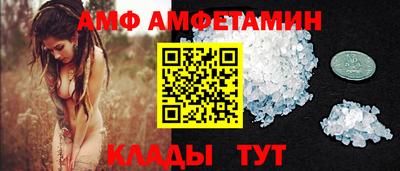 стаф Кинель