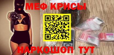 мяу мяу мука Кингисепп
