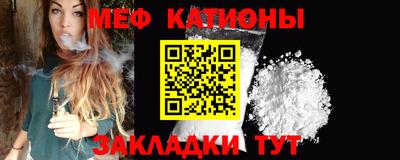 мяу мяу мука Кингисепп