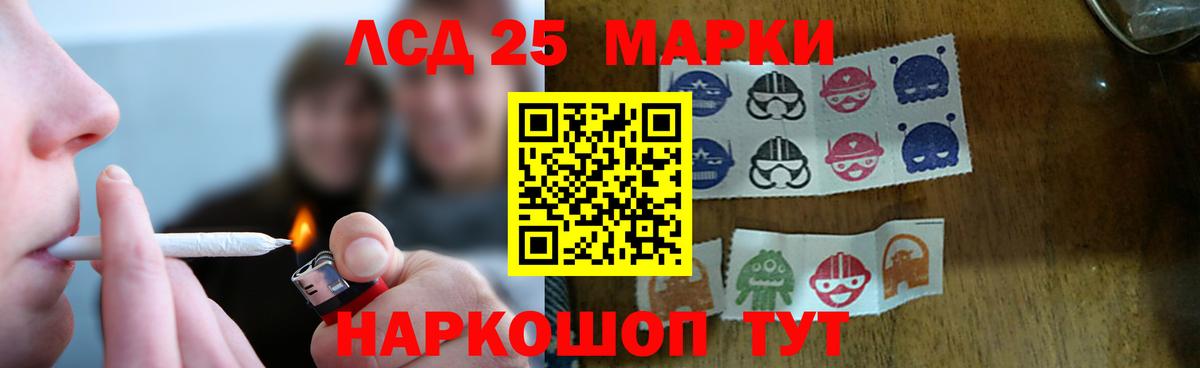 LSD-25 экстази  Лсд 25 экстази кислота  Южно-Сахалинск  Вход с VPN  ЛСД экстази ecstasy 