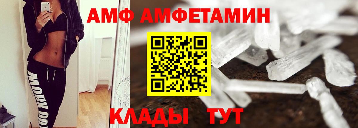 Первитин мет  Вход с VPN  Южно-Сахалинск  Первитин мет 